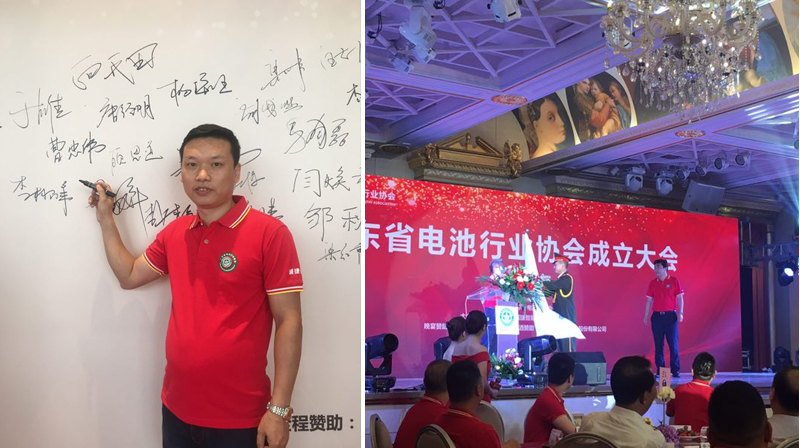 广东省电池行业“会员单位”--广州市尊龙人生就是搏标识技术有限公司