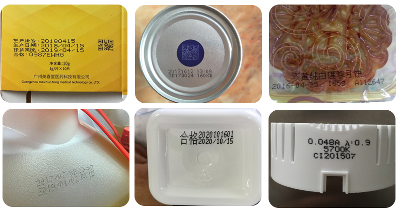 广州食品饮料行业喷码机采购及应用解析