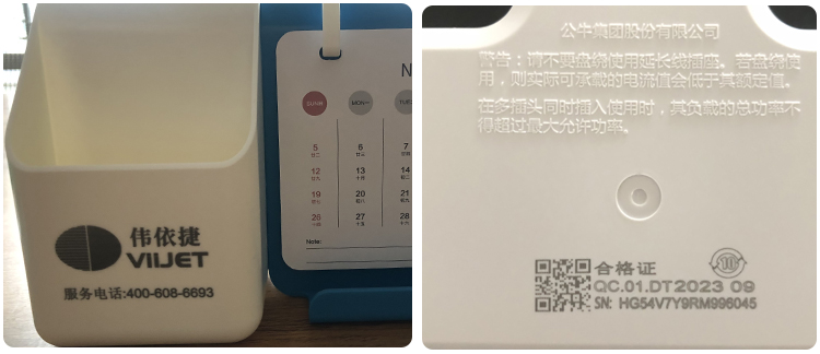 广州尊龙人生就是搏伟依捷激光打标机在3C产品上应用打码